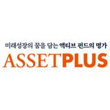 에셋플러스자산운용