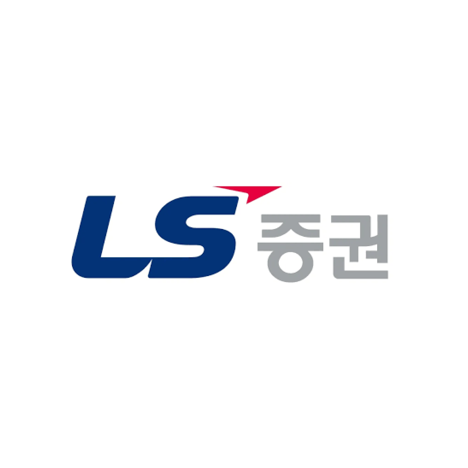 LS증권