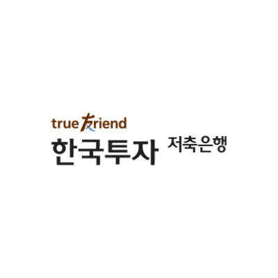 한국투자저축은행