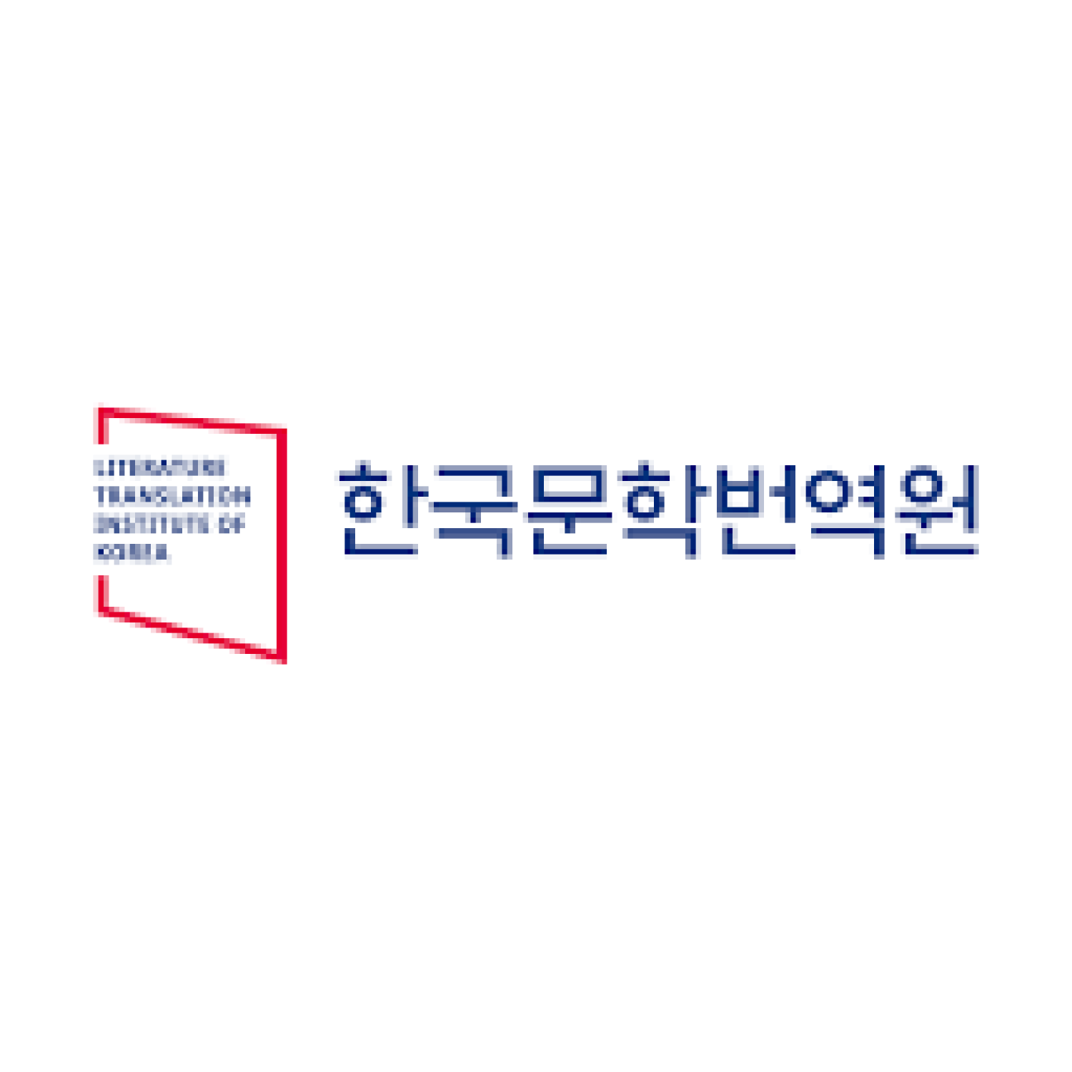 한국문학번역원