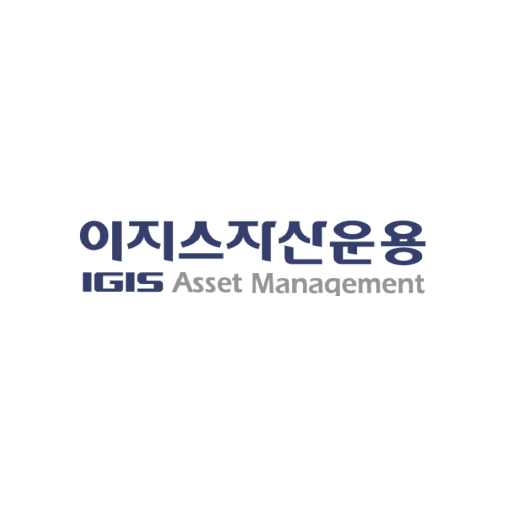 이지스자산운용