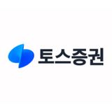 토스증권