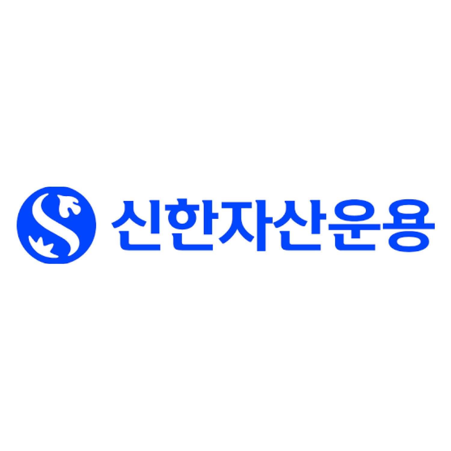 신한자산운용