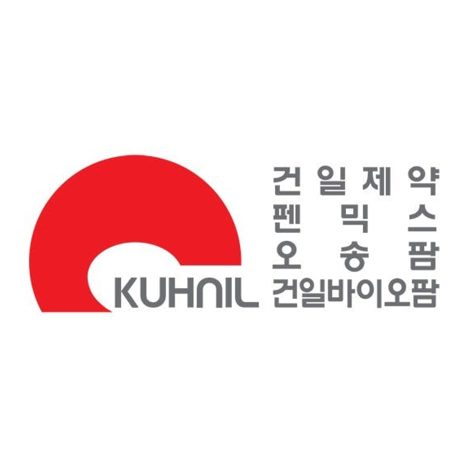 건일제약
