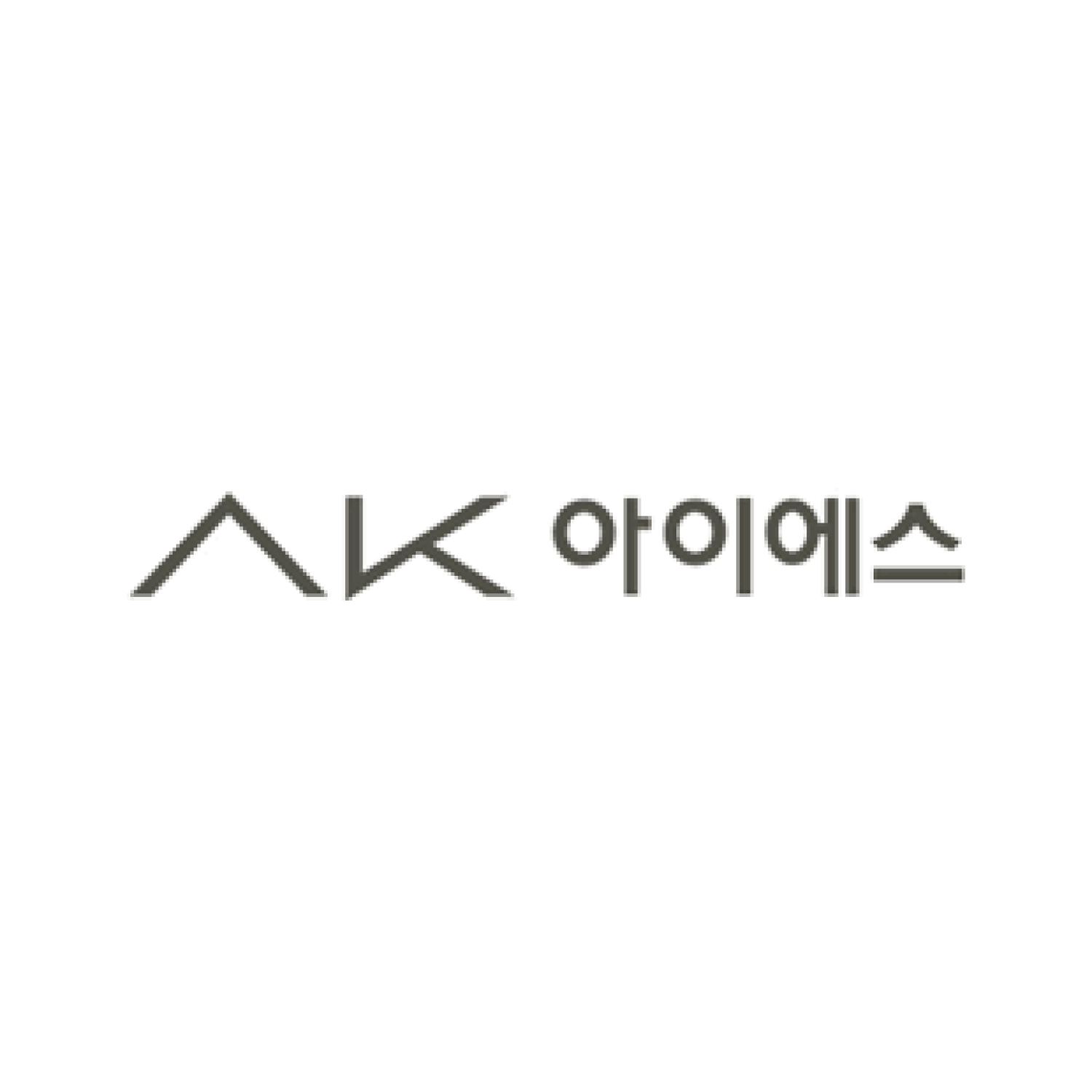 에이케이아이에스