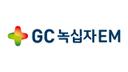 GC녹십자EM