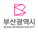 부산광역시