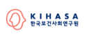 한국보건사회연구원