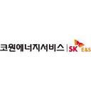 코원에너지서비스