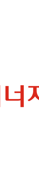 롯데에너지머티리얼즈