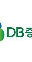 DB증권