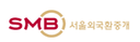 서울외국환중개