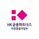 HK금융파트너스