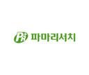 파마리서치