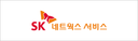SK네트웍스서비스