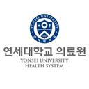 연세대학교의료원