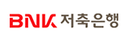 BNK저축은행