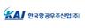 한국항공우주산업