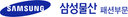 삼성물산