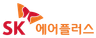 SK에어플러스
