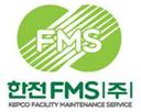 한전에프엠에스