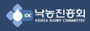 낙농진흥회