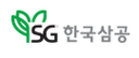 한국삼공