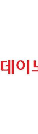 롯데이노베이트