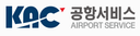 KAC공항서비스