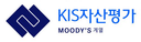 KIS자산평가