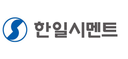 한일시멘트