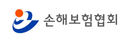 손해보험협회