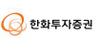 한화투자증권