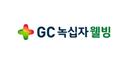 녹십자웰빙