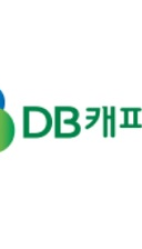 DB캐피탈