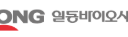 일동바이오사이언스