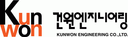 건원엔지니어링