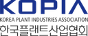 한국플랜트산업협회