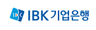 IBK기업은행