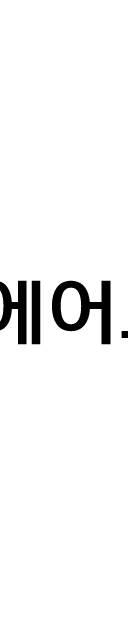 한화에어로스페이스