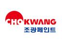 조광페인트