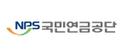 국민연금공단