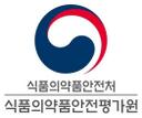 식품의약품안전평가원