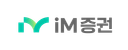 iM증권