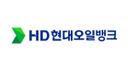 HD현대오일뱅크
