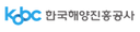 한국해양진흥공사