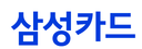 삼성카드