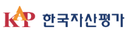 한국자산평가