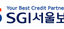 SGI서울보증