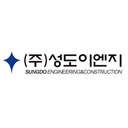 성도이엔지